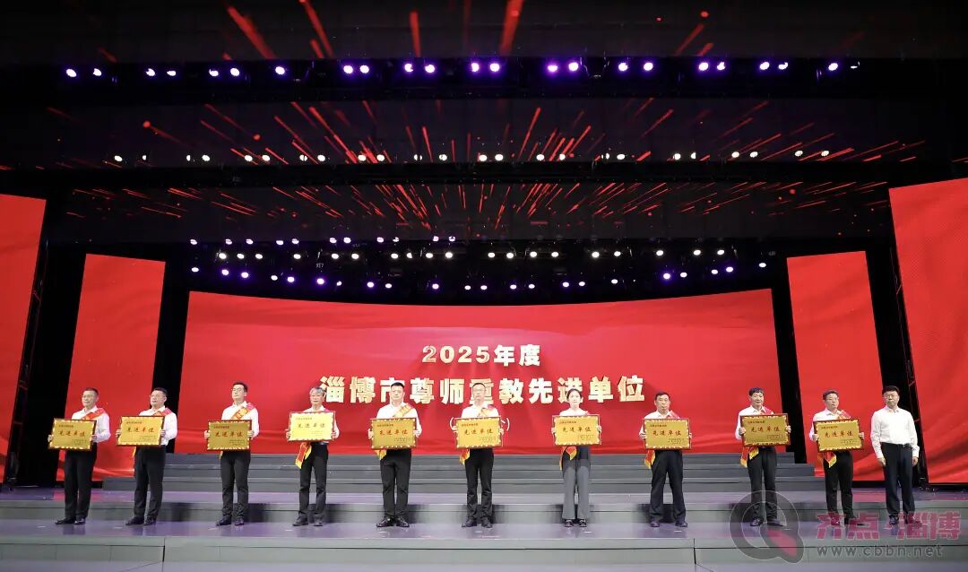 東岳獲市、縣尊師重教單位，“東岳教育基金”頒發(fā)